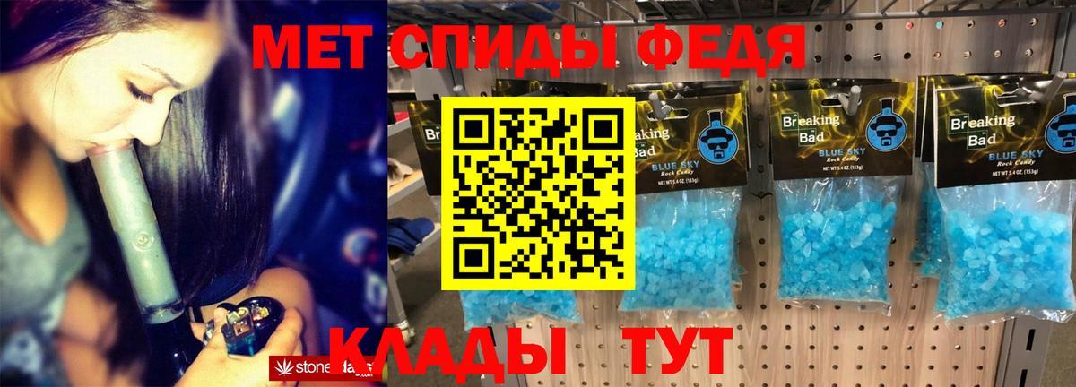 АМФ Розовый  Амфетамин  маркетплейс Telegram  Вход с VPN  Коммунар  Amphetamine 