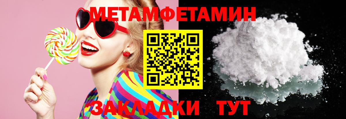 Amphetamine 98% Коммунар
