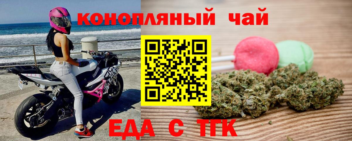 Коммунар  Canna-Cookies марихуана  Вход с VPN 