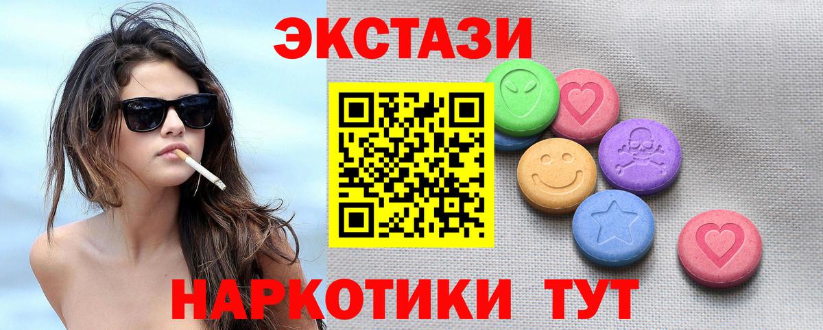 ЭКСТАЗИ VHQ Коммунар