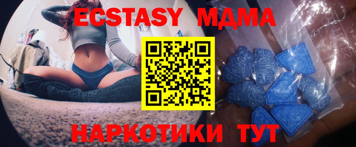 Коммунар  Ecstasy таблы  ЭКСТАЗИ таблы  Вход с VPN 