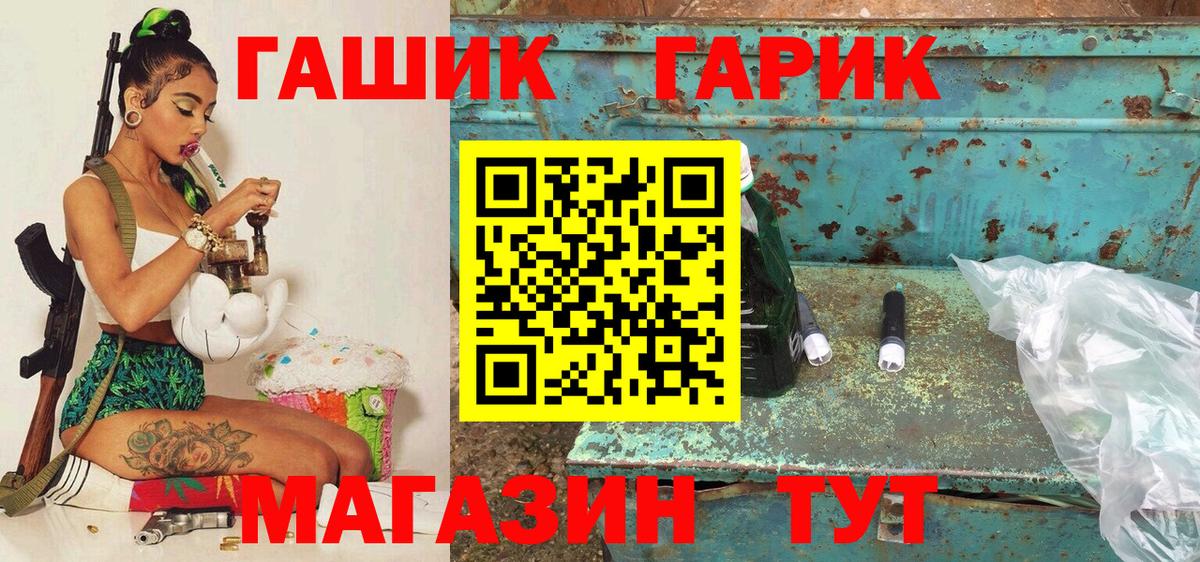 Гашиш индика сатива  Вход с VPN  где можно купить наркотик  Коммунар  ГАШ Cannabis  ГАШ 