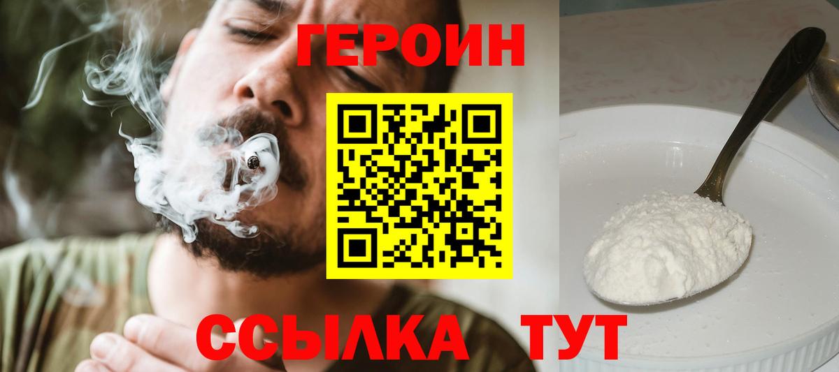 Коммунар  Героин афганец  Вход с VPN 