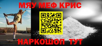 2c-b Бугуруслан