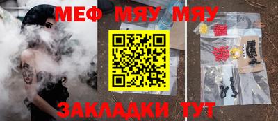 2c-b Бугуруслан
