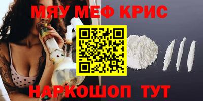 2c-b Бугуруслан