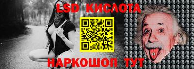 2c-b Бугуруслан