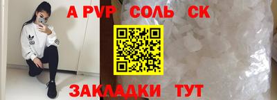 индика Бузулук