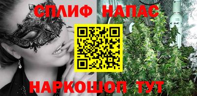 2c-b Бугуруслан