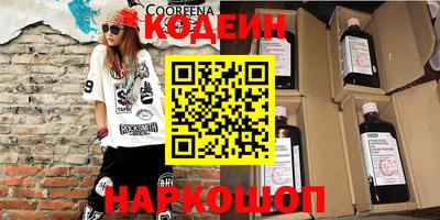 2c-b Бугуруслан