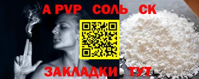 2c-b Бугуруслан