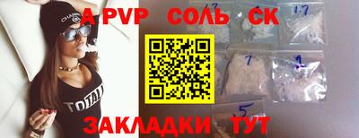 индика Бузулук