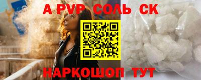 гидропоника Будённовск