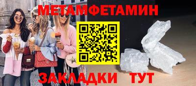 гидропоника Будённовск