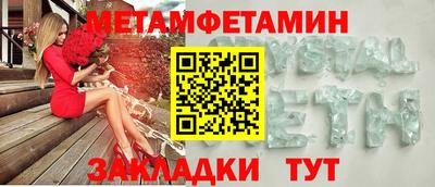 индика Бузулук