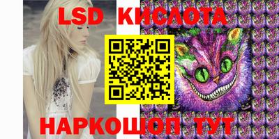 2c-b Бугуруслан