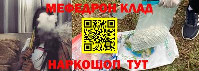 2c-b Бугуруслан