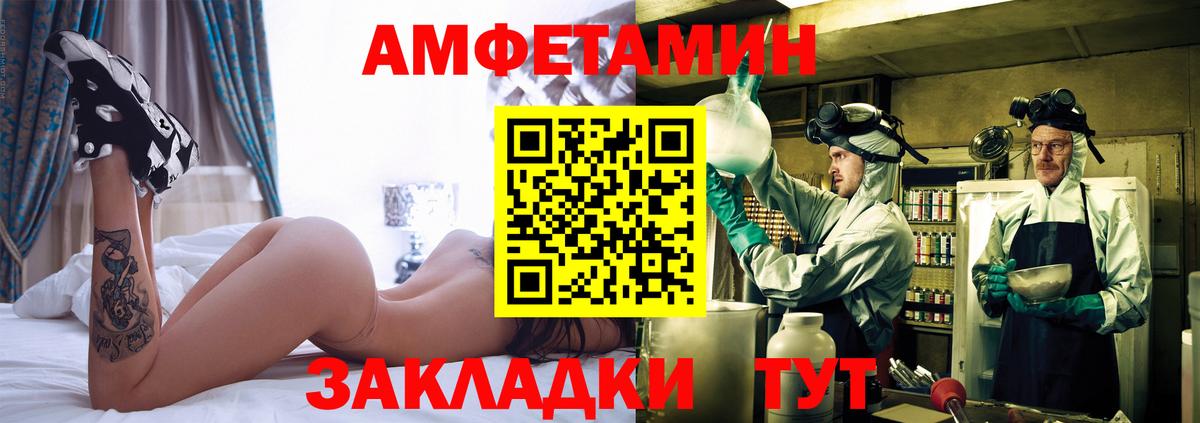 Метамфетамин винт  Метамфетамин винт  Вход с VPN  Коммунар 