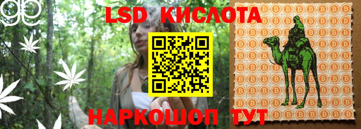 Наркотические марки 1,5мг Коммунар