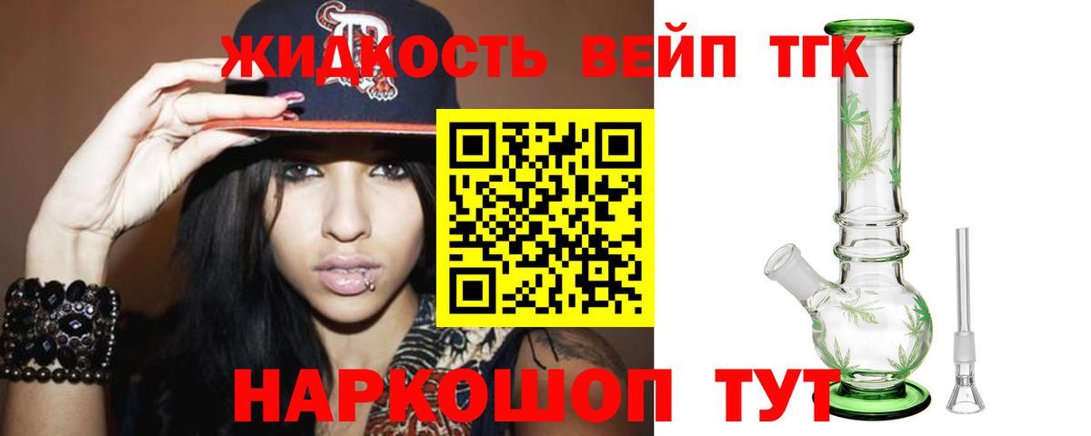 Дистиллят ТГК гашишное масло  ТГК THC oil  Вход с VPN  Коммунар 